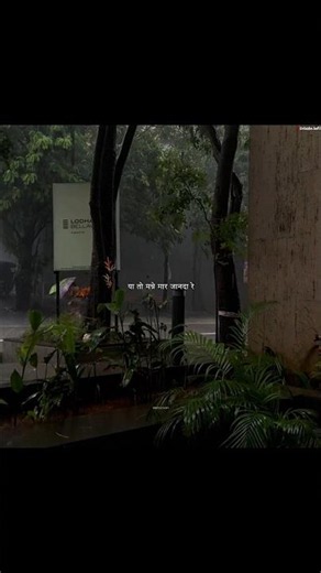 Barsaat ⛈️💔 - Banjaare | Aesthetic Lyrics Video | #newsong #fyp #rain #lyrics #love #sad #shorts #4k