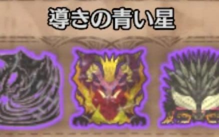 【MHW】最终任务！三古龙同场！？这是HR100的猎人才能挑战的任务！