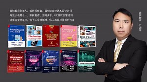 第04集PS软件文件的基本操作
