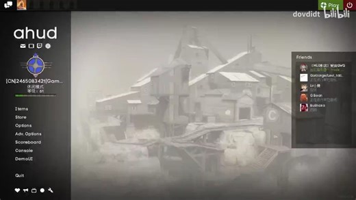 服务器插件一览