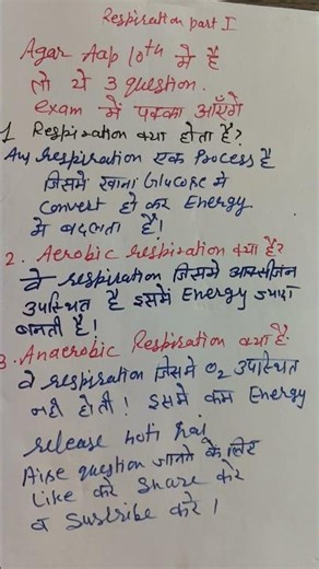 10 class science respiration short number 1