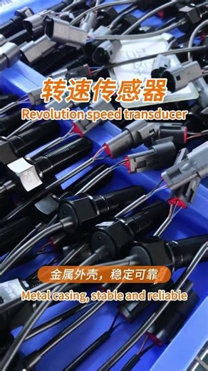 Rotation speed sensor-- Soway