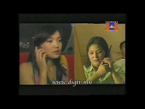 shuren buguivch part 1