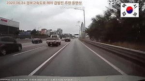 エンジンキーを抜いても暴走しつづける韓国車（運転者生還）