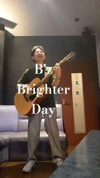 B'z【Brighter Day】弾き語り～本日の仕込み～フルサイズはチャンネル内で公開中 #brighterday #bz #弾き語り #shorts #歌ってみた