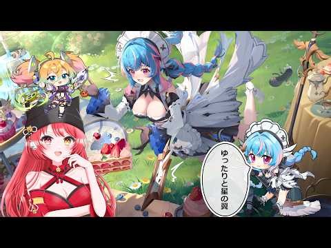 こんえりすです～！雑談してからの初級者のマッタリ星の翼 #45 久々の夜のほしつば配信！３回行動したわけとは？！