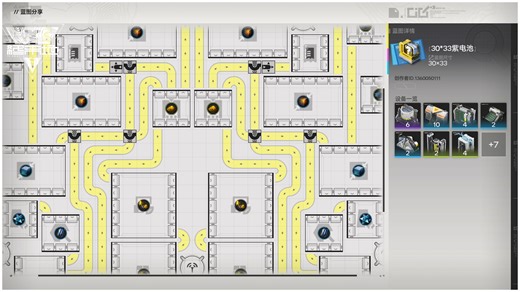 30×33谷地紫电池蓝图