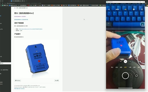 【野火脱机烧录器】STM32F103C8脱机烧录测试