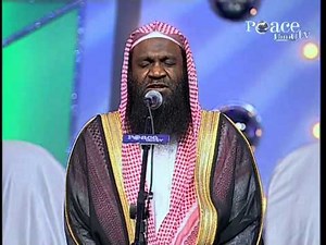Qir'at by Shaikh Adil Al-Kalbani (Imam Masjid Al-Haram, Makkah) | Peace Conference 2008