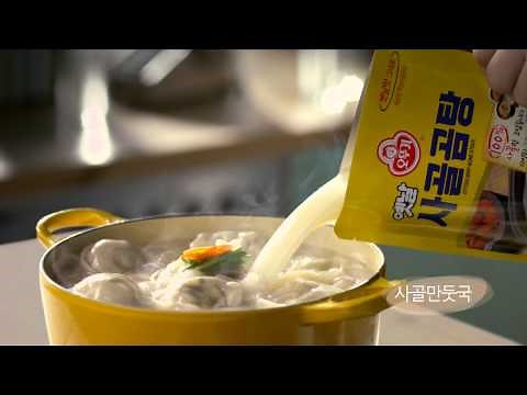 A Top-Tier Secret for Soup Dishes! Ottogi Old Beef Bone Soup Recipe!