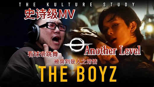 【自制双语中字】专业制作人PD Reaction THE BOYZ 导火线 'TRIGGER' MV