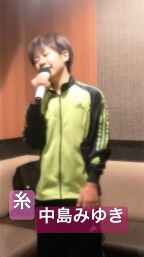 【12歳】糸【中島みゆき】カラオケ【一発撮り】