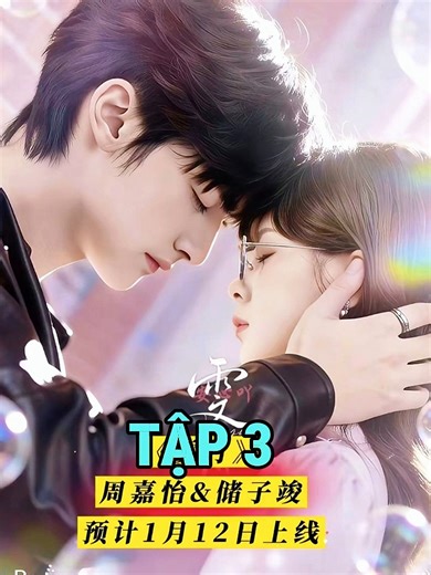 Tập 3_TIỂU NÃI CẨU. Diễn viên: Trữ Tử Tuấn x Chu Gia Di. Nguồn: Phim HDC #reviewphimchay #phimnganchay #chayreviewphim