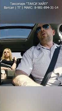 🤯 She demanded a traffic violation The taxi driver's response infuriated her! 🚦 #throughthetax...