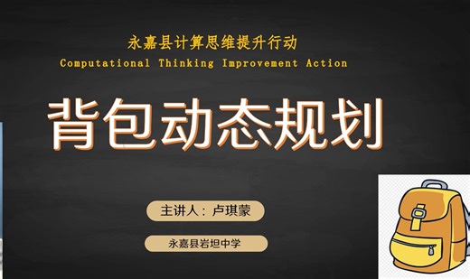 多重背包 二进制优化 01背包 完全背包
