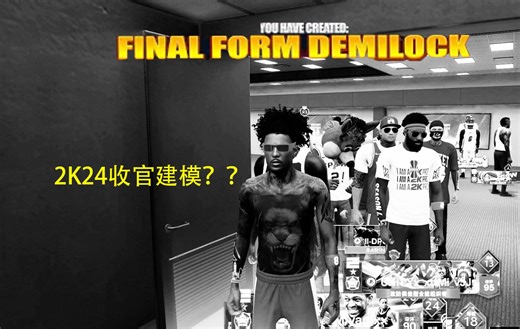 **NEW**最强SG - NBA2K24 COMP SG完全体 极限卡点 - My 5V5 Main Build 【TP2K】