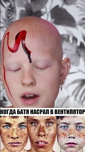 Когда батя насрал в вентилятор