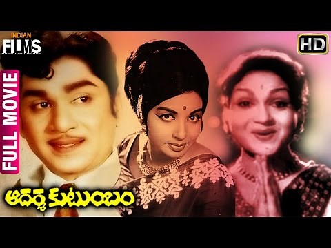Adarsha Kutumbam Telugu Full Movie | ANR | Jayalalitha | Anjali Devi | Indian Films