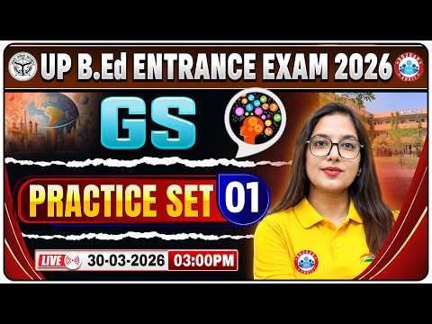 UP B.Ed Entrance Exam 2026 | B.Ed Entrance GS Practice Set 01 | UP B.Ed GS Classes