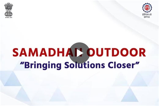 *SAMADHAN OUTDOOR*“Bringing Solutions Closer”On-the-Spot Grievance Redressal & Digital Outreach InitiativeAtSanskriti School Delhi, Chanakyapuri | EPFO Delhi_North