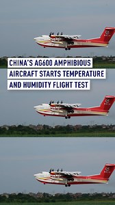 China's independently-developed #AG600 large amphibious #aircraft successfully completed the high temperature and high humidity flight test on Thursday. The AG600 aircraft aims to obtain its type certificate at the end of this year. #China #amphibiousaircraft | CGTNEurope