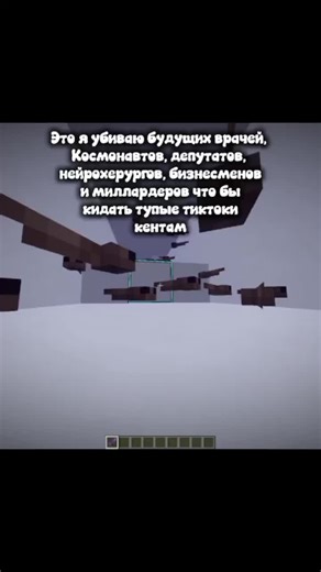 Minecraft 1 vs 3 Million PvP Battle