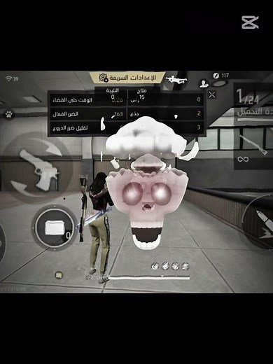 #لايك واشتراك يا اسطورا