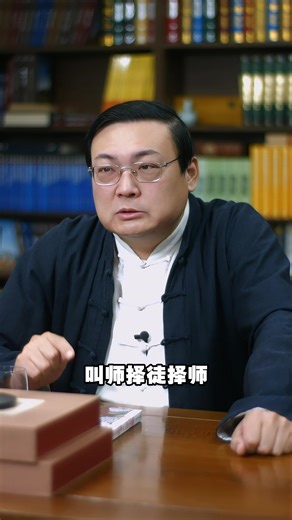 老梁谈师徒关系的重要性与责任感