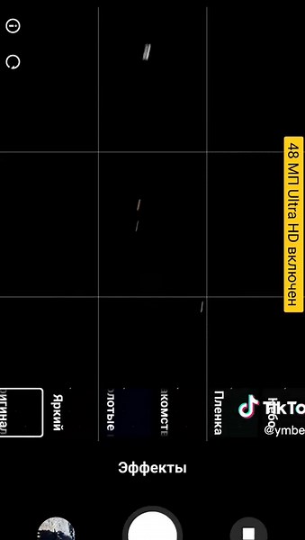 Tutorial de cámara para el Poco X3 Pro