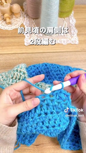 ゆったり暖かニット作り初心者向け動画