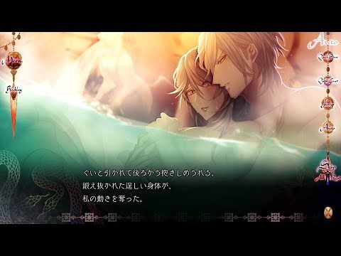 PC（Windows専用）「蛇香のライラ ～Allure of MUSK～ 第一夜 ヨーロピアン・ナイト」プレイムービー／ヴィンス・ルーガン編