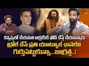 Kannappa Movie Actor Manchu Vishnu Latest Interview | ట్రోల్ చేసే ప్రతి యూట్యూబ్ ఛానెల్‌ని TeluguOne