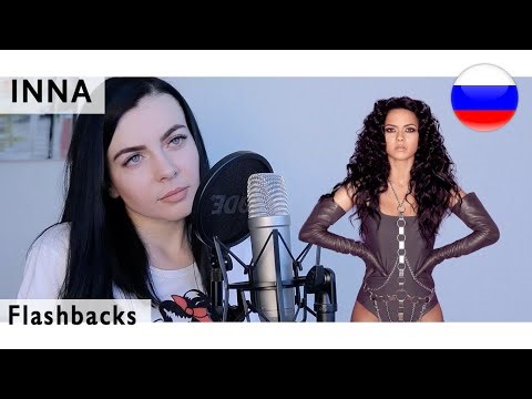 INNA – Flashbacks ( live russian cover Олеся Зима)