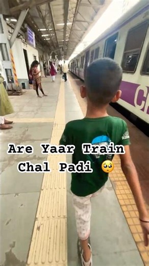 Train Miss Ho Gaya | Mumbai Local Train | Train Video #localtrain #train #mumbailocal