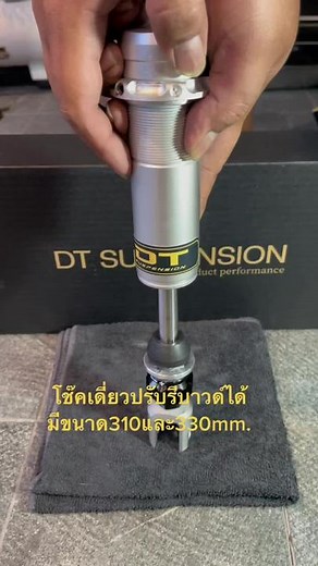 BD OpTion บน TikTok