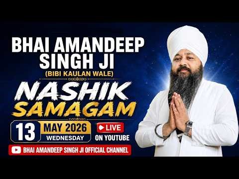 Live I Special Samagam Nashik | 13 May 2026 | Bhai Amandeep Singh Ji | Bibi Kaulan Ji Wale
