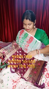 29 reactions · 11 comments | এবারের পুজোর সেরার সেরা শাড়ি- অবিশ্বাস্য সব দামে.... Booking no-7908576596 #pujacollection #katansilk #silk #sarees #wholesale #reels #brand #retail #pujaspecial #puspanjali #trending #videos | Puspanjali | Facebook