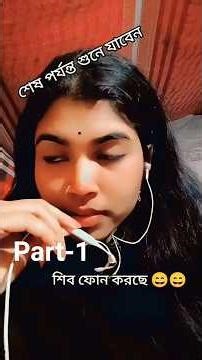 না দেখলে মিস করবেন ফানি ভিডিও ফুল ভিডিও আজকে 10:30এ আপলোড হবে সবাই দেখবেন #mimes #song