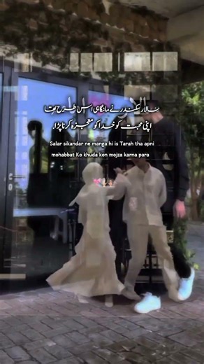 salar sikandar 🎀 imama subscribe #growthaccount #novelistic #unfrezzmyaccount #shortvideo