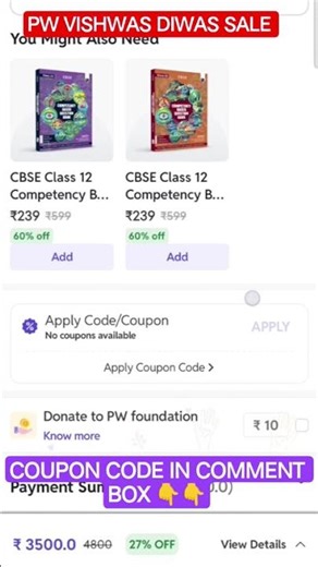PW ALL BATCH COUPON CODE #pw #couponcode #jee2027