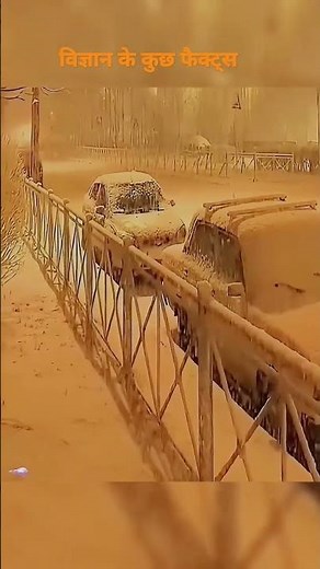 Science facts that you have to know