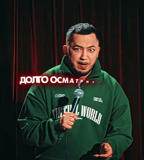 Комик стал врачом 😁 #стендап #юмор #shorts