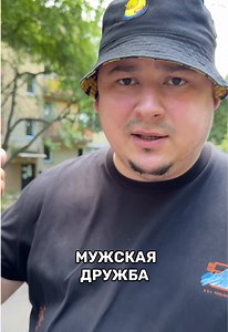Отправь своему другу #база #прикол #жиза #кент #друг | prank funny video