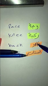 ترجم الى اللغه الانكليزية او الانجليزية