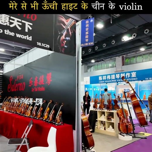 China Violins are Such Big 🇨🇳😯