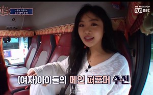 【(G)I-DLE】《Queendom》E05中字完整版！（20190926）