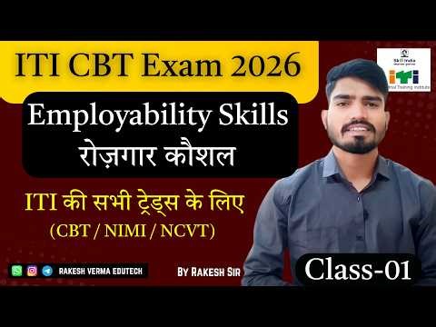 ITI Employability Skills 1st Year 2026 | NIMI Based | 100% Expected #nimimocktest