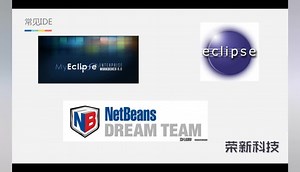 07-JAVA-IDE工具的配置和使用