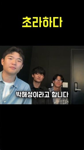 #태권도 #자유품새 #경민대학교