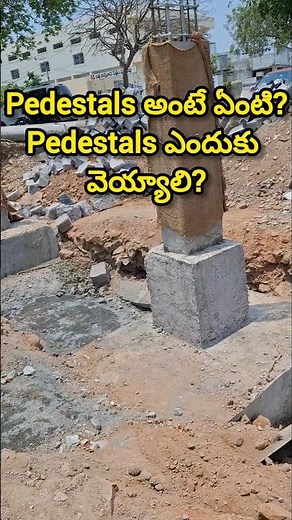 Purpose of Pedestals in Buildings? Uses of pedestals.
